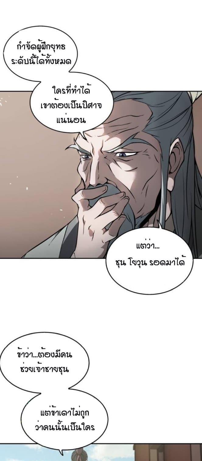 Manga-lc-com อ่านมังงะ อ่านการ์ตูน ออนไลน์ ฟรี Nano Machine ตอนที่ 1 2 3 4 5 6 7 8 9 10 11 12 13 14 ฟรี ไม่มีโฆษณา Manga-lc - อ่าน มังงะ อ่าน การ์ตูน ออนไลน์ อ่านมังงะ ฟรี