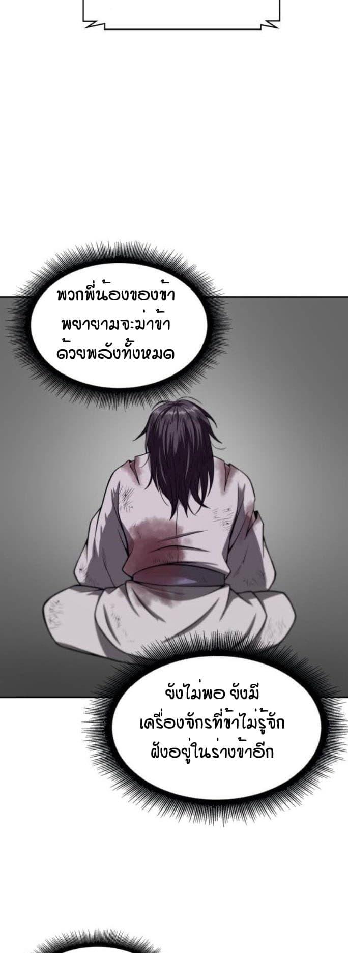 Manga-lc-com อ่านมังงะ อ่านการ์ตูน ออนไลน์ ฟรี Nano Machine ตอนที่ 1 2 3 4 5 6 7 8 9 10 11 12 13 14 ฟรี ไม่มีโฆษณา Manga-lc - อ่าน มังงะ อ่าน การ์ตูน ออนไลน์ อ่านมังงะ ฟรี