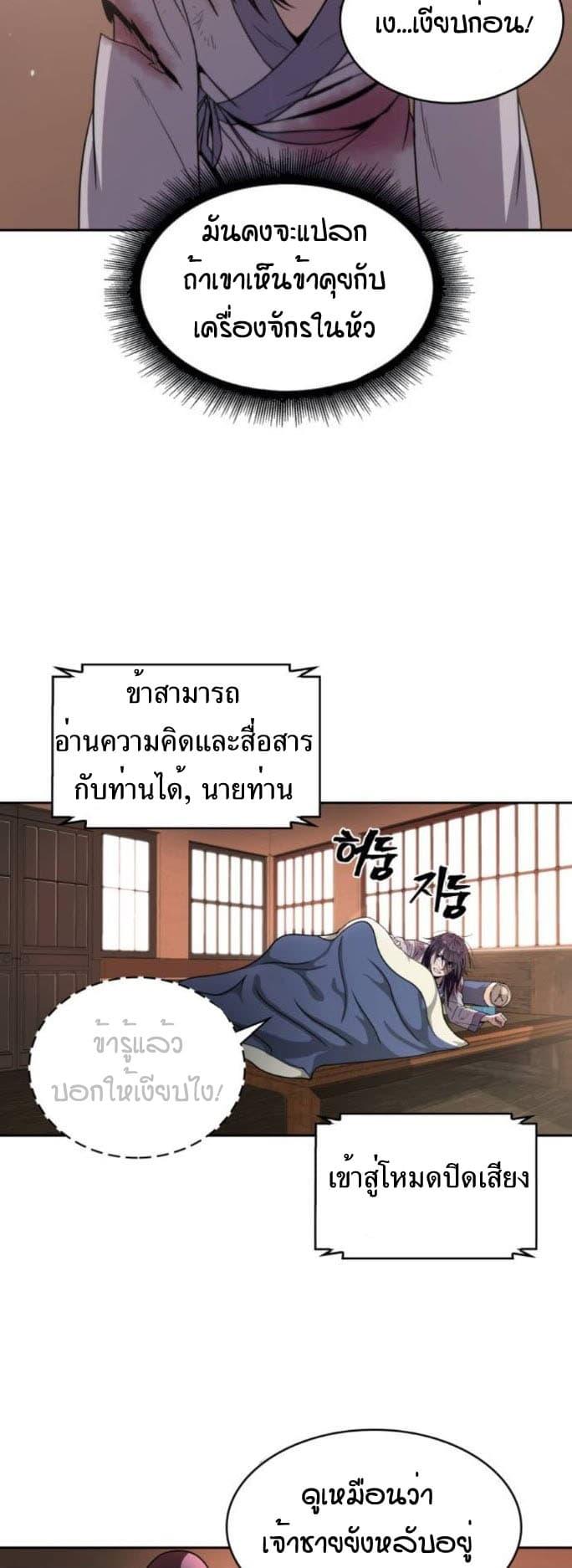 Manga-lc-com อ่านมังงะ อ่านการ์ตูน ออนไลน์ ฟรี Nano Machine ตอนที่ 1 2 3 4 5 6 7 8 9 10 11 12 13 14 ฟรี ไม่มีโฆษณา Manga-lc - อ่าน มังงะ อ่าน การ์ตูน ออนไลน์ อ่านมังงะ ฟรี