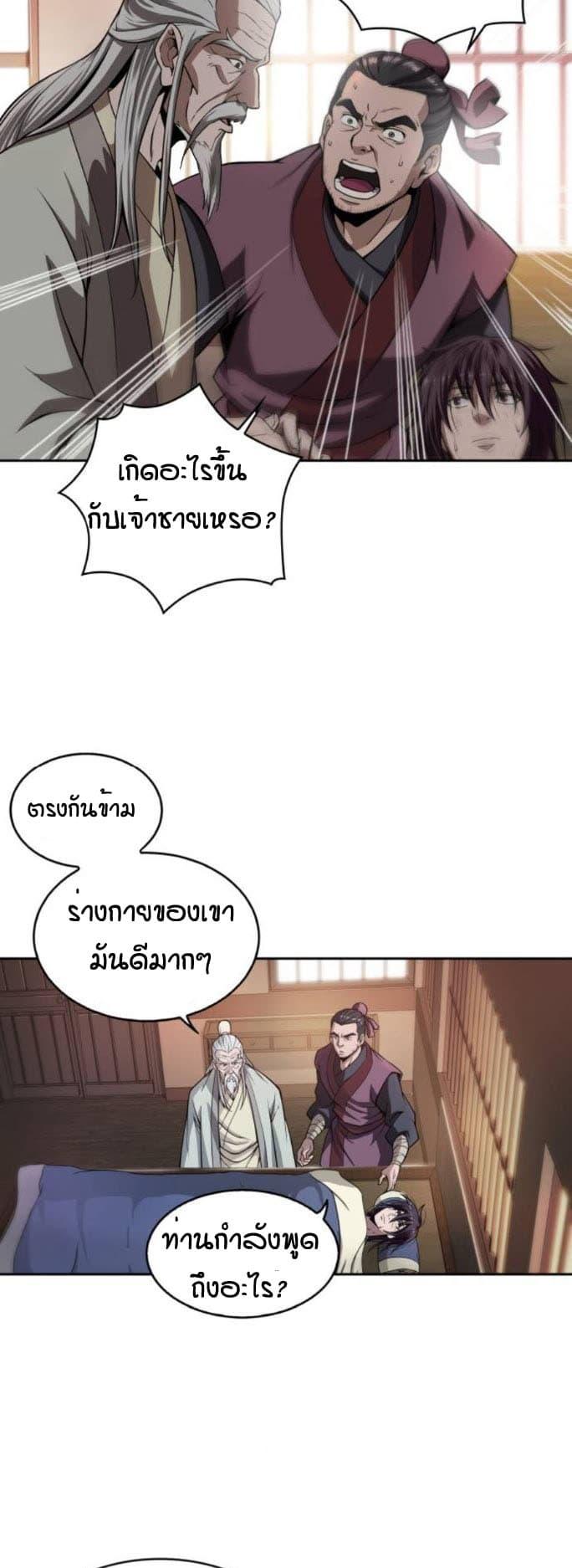 Manga-lc-com อ่านมังงะ อ่านการ์ตูน ออนไลน์ ฟรี Nano Machine ตอนที่ 1 2 3 4 5 6 7 8 9 10 11 12 13 14 ฟรี ไม่มีโฆษณา Manga-lc - อ่าน มังงะ อ่าน การ์ตูน ออนไลน์ อ่านมังงะ ฟรี