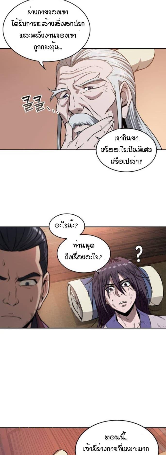 Manga-lc-com อ่านมังงะ อ่านการ์ตูน ออนไลน์ ฟรี Nano Machine ตอนที่ 1 2 3 4 5 6 7 8 9 10 11 12 13 14 ฟรี ไม่มีโฆษณา Manga-lc - อ่าน มังงะ อ่าน การ์ตูน ออนไลน์ อ่านมังงะ ฟรี