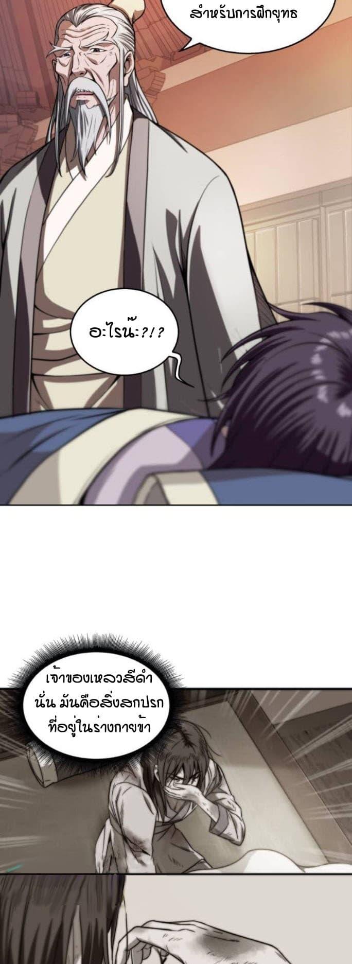 Manga-lc-com อ่านมังงะ อ่านการ์ตูน ออนไลน์ ฟรี Nano Machine ตอนที่ 1 2 3 4 5 6 7 8 9 10 11 12 13 14 ฟรี ไม่มีโฆษณา Manga-lc - อ่าน มังงะ อ่าน การ์ตูน ออนไลน์ อ่านมังงะ ฟรี