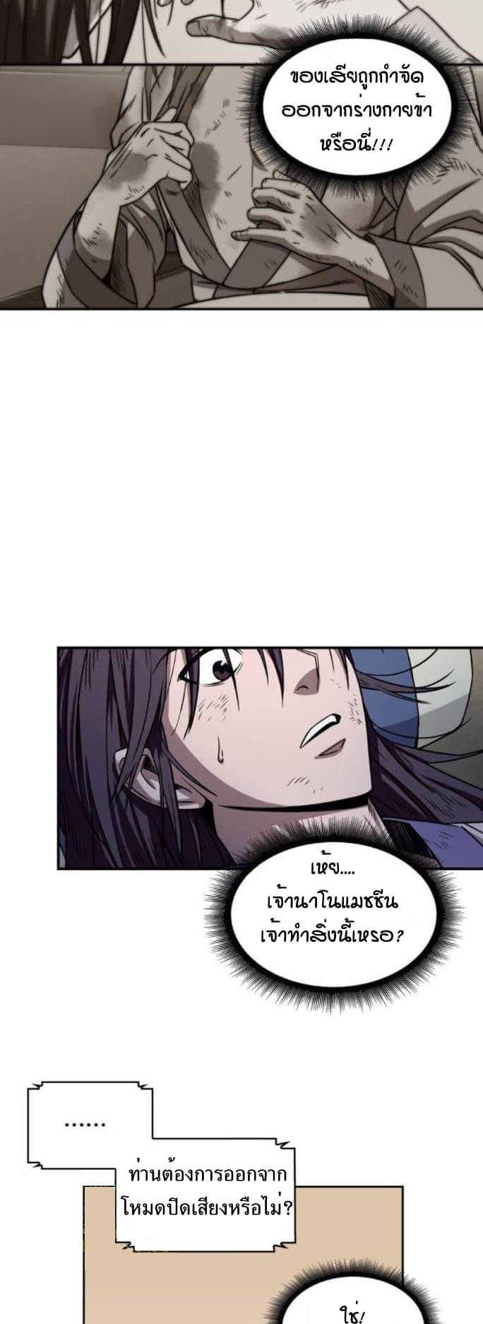 Manga-lc-com อ่านมังงะ อ่านการ์ตูน ออนไลน์ ฟรี Nano Machine ตอนที่ 1 2 3 4 5 6 7 8 9 10 11 12 13 14 ฟรี ไม่มีโฆษณา Manga-lc - อ่าน มังงะ อ่าน การ์ตูน ออนไลน์ อ่านมังงะ ฟรี