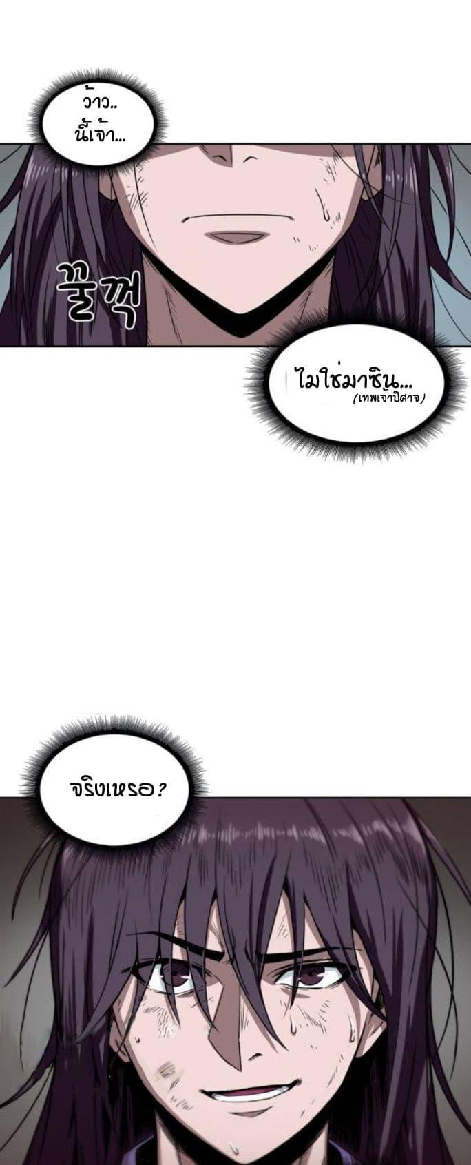 Manga-lc-com อ่านมังงะ อ่านการ์ตูน ออนไลน์ ฟรี Nano Machine ตอนที่ 1 2 3 4 5 6 7 8 9 10 11 12 13 14 ฟรี ไม่มีโฆษณา Manga-lc - อ่าน มังงะ อ่าน การ์ตูน ออนไลน์ อ่านมังงะ ฟรี