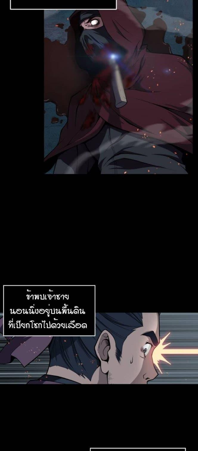 Manga-lc-com อ่านมังงะ อ่านการ์ตูน ออนไลน์ ฟรี Nano Machine ตอนที่ 1 2 3 4 5 6 7 8 9 10 11 12 13 14 ฟรี ไม่มีโฆษณา Manga-lc - อ่าน มังงะ อ่าน การ์ตูน ออนไลน์ อ่านมังงะ ฟรี