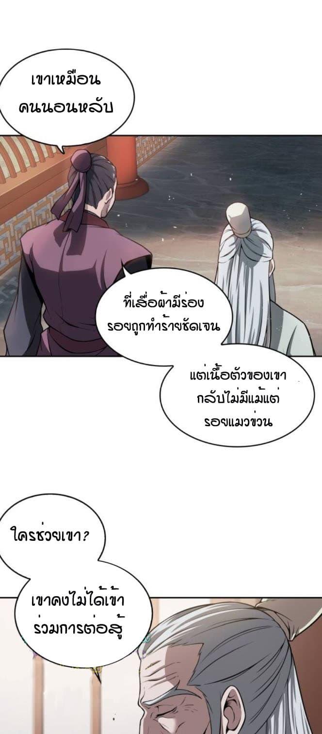Manga-lc-com อ่านมังงะ อ่านการ์ตูน ออนไลน์ ฟรี Nano Machine ตอนที่ 1 2 3 4 5 6 7 8 9 10 11 12 13 14 ฟรี ไม่มีโฆษณา Manga-lc - อ่าน มังงะ อ่าน การ์ตูน ออนไลน์ อ่านมังงะ ฟรี