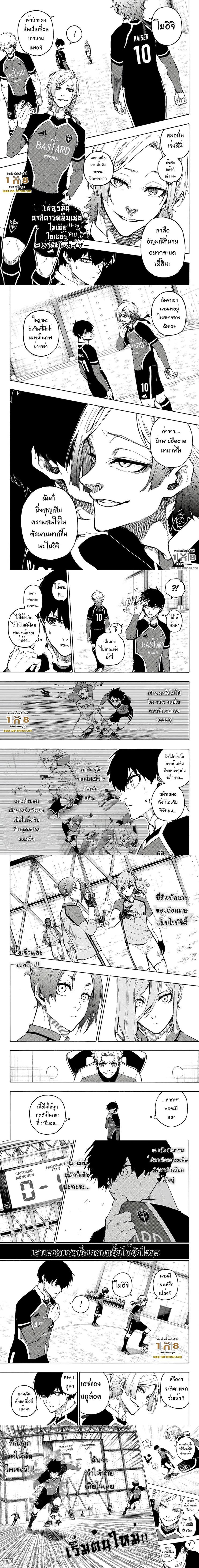 Manga-lc-com อ่านมังงะ อ่านการ์ตูน ออนไลน์ ฟรี Blue Lock ตอนที่ 1 2 3 4 5 6 7 8 9 10 11 12 13 14 ฟรี ไม่มีโฆษณา Manga-lc - อ่าน มังงะ อ่าน การ์ตูน ออนไลน์ อ่านมังงะ ฟรี