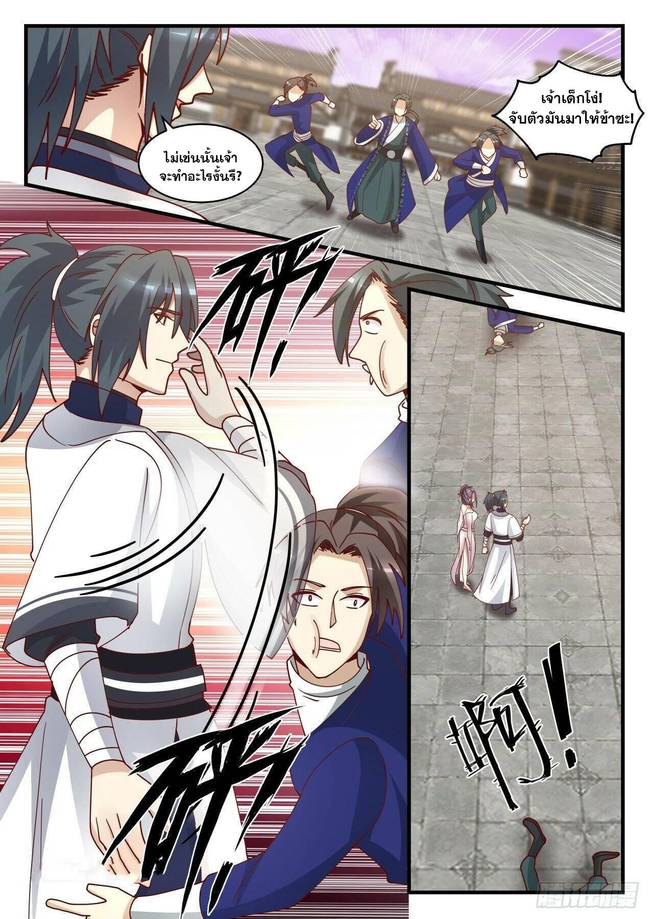 Manga-lc-com อ่านมังงะ อ่านการ์ตูน ออนไลน์ ฟรี Martial Peak ตอนที่ 1 2 3 4 5 6 7 8 9 10 11 12 13 14 ฟรี ไม่มีโฆษณา Manga-lc - อ่าน มังงะ อ่าน การ์ตูน ออนไลน์ อ่านมังงะ ฟรี