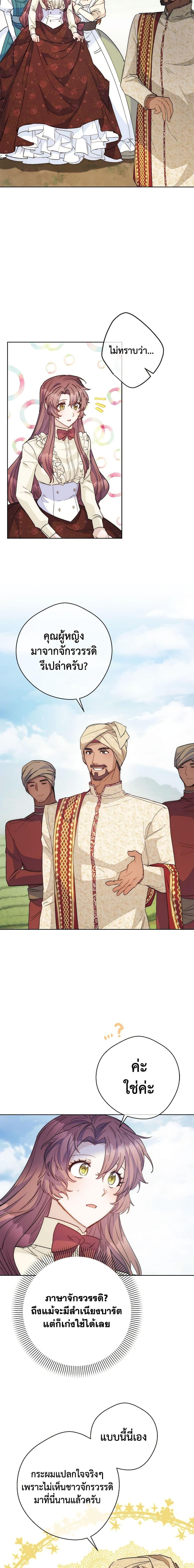 Manga-lc-com อ่านมังงะ อ่านการ์ตูน ออนไลน์ ฟรี 50 Tea Recipes from the Duchess ตอนที่ 1 2 3 4 5 6 7 8 9 10 11 12 13 14 ฟรี ไม่มีโฆษณา Manga-lc - อ่าน มังงะ อ่าน การ์ตูน ออนไลน์ อ่านมังงะ ฟรี