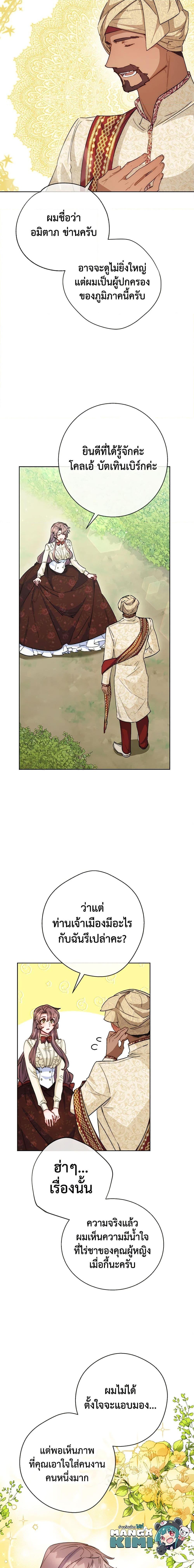 Manga-lc-com อ่านมังงะ อ่านการ์ตูน ออนไลน์ ฟรี 50 Tea Recipes from the Duchess ตอนที่ 1 2 3 4 5 6 7 8 9 10 11 12 13 14 ฟรี ไม่มีโฆษณา Manga-lc - อ่าน มังงะ อ่าน การ์ตูน ออนไลน์ อ่านมังงะ ฟรี