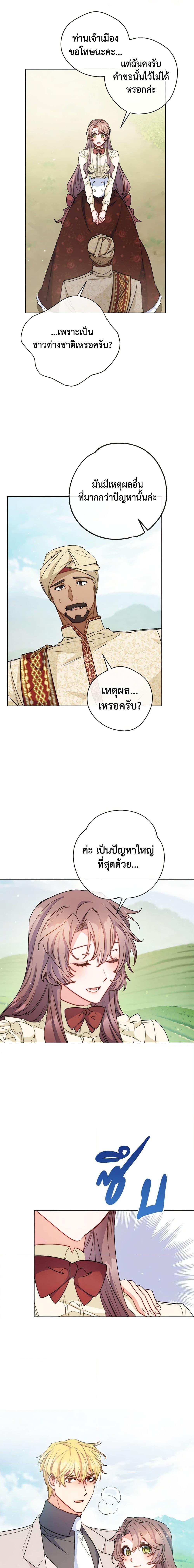 Manga-lc-com อ่านมังงะ อ่านการ์ตูน ออนไลน์ ฟรี 50 Tea Recipes from the Duchess ตอนที่ 1 2 3 4 5 6 7 8 9 10 11 12 13 14 ฟรี ไม่มีโฆษณา Manga-lc - อ่าน มังงะ อ่าน การ์ตูน ออนไลน์ อ่านมังงะ ฟรี