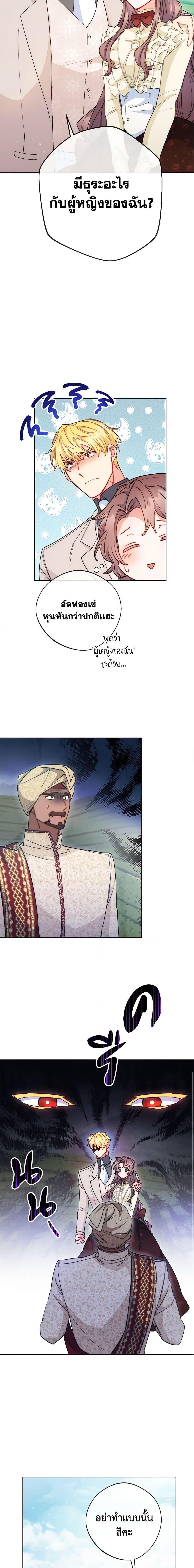 Manga-lc-com อ่านมังงะ อ่านการ์ตูน ออนไลน์ ฟรี 50 Tea Recipes from the Duchess ตอนที่ 1 2 3 4 5 6 7 8 9 10 11 12 13 14 ฟรี ไม่มีโฆษณา Manga-lc - อ่าน มังงะ อ่าน การ์ตูน ออนไลน์ อ่านมังงะ ฟรี