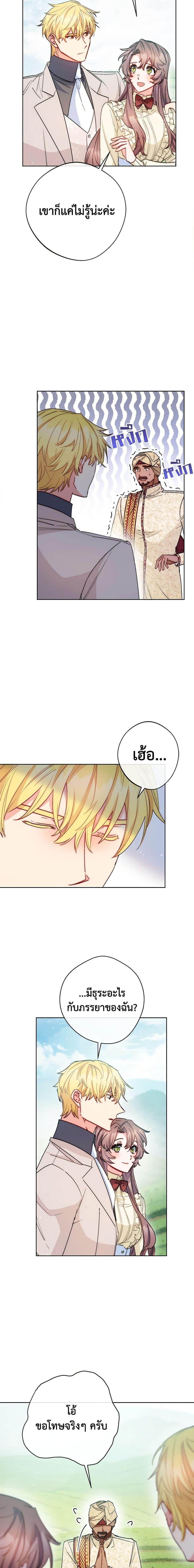 Manga-lc-com อ่านมังงะ อ่านการ์ตูน ออนไลน์ ฟรี 50 Tea Recipes from the Duchess ตอนที่ 1 2 3 4 5 6 7 8 9 10 11 12 13 14 ฟรี ไม่มีโฆษณา Manga-lc - อ่าน มังงะ อ่าน การ์ตูน ออนไลน์ อ่านมังงะ ฟรี