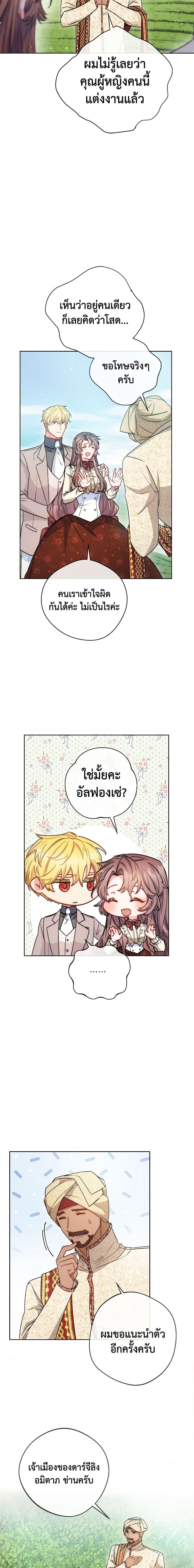 Manga-lc-com อ่านมังงะ อ่านการ์ตูน ออนไลน์ ฟรี 50 Tea Recipes from the Duchess ตอนที่ 1 2 3 4 5 6 7 8 9 10 11 12 13 14 ฟรี ไม่มีโฆษณา Manga-lc - อ่าน มังงะ อ่าน การ์ตูน ออนไลน์ อ่านมังงะ ฟรี