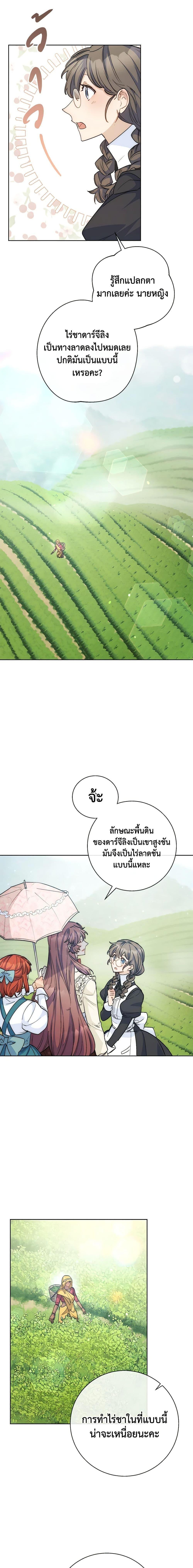 Manga-lc-com อ่านมังงะ อ่านการ์ตูน ออนไลน์ ฟรี 50 Tea Recipes from the Duchess ตอนที่ 1 2 3 4 5 6 7 8 9 10 11 12 13 14 ฟรี ไม่มีโฆษณา Manga-lc - อ่าน มังงะ อ่าน การ์ตูน ออนไลน์ อ่านมังงะ ฟรี