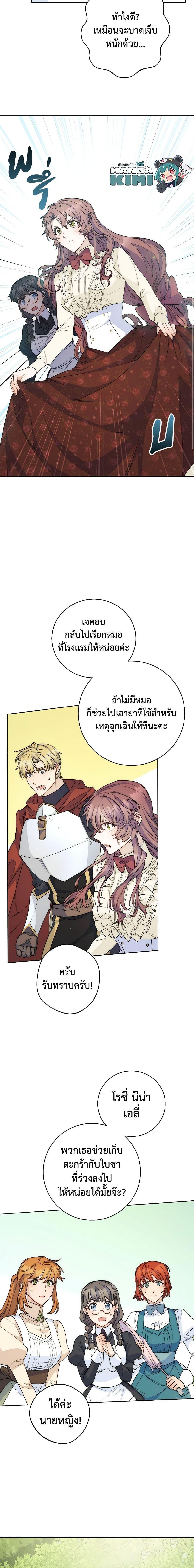 Manga-lc-com อ่านมังงะ อ่านการ์ตูน ออนไลน์ ฟรี 50 Tea Recipes from the Duchess ตอนที่ 1 2 3 4 5 6 7 8 9 10 11 12 13 14 ฟรี ไม่มีโฆษณา Manga-lc - อ่าน มังงะ อ่าน การ์ตูน ออนไลน์ อ่านมังงะ ฟรี