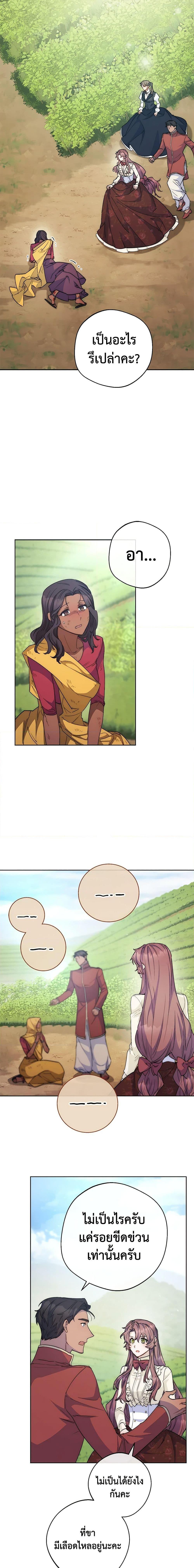 Manga-lc-com อ่านมังงะ อ่านการ์ตูน ออนไลน์ ฟรี 50 Tea Recipes from the Duchess ตอนที่ 1 2 3 4 5 6 7 8 9 10 11 12 13 14 ฟรี ไม่มีโฆษณา Manga-lc - อ่าน มังงะ อ่าน การ์ตูน ออนไลน์ อ่านมังงะ ฟรี