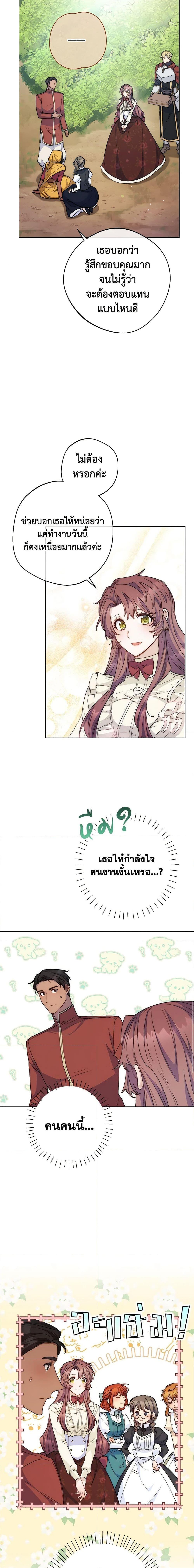 Manga-lc-com อ่านมังงะ อ่านการ์ตูน ออนไลน์ ฟรี 50 Tea Recipes from the Duchess ตอนที่ 1 2 3 4 5 6 7 8 9 10 11 12 13 14 ฟรี ไม่มีโฆษณา Manga-lc - อ่าน มังงะ อ่าน การ์ตูน ออนไลน์ อ่านมังงะ ฟรี