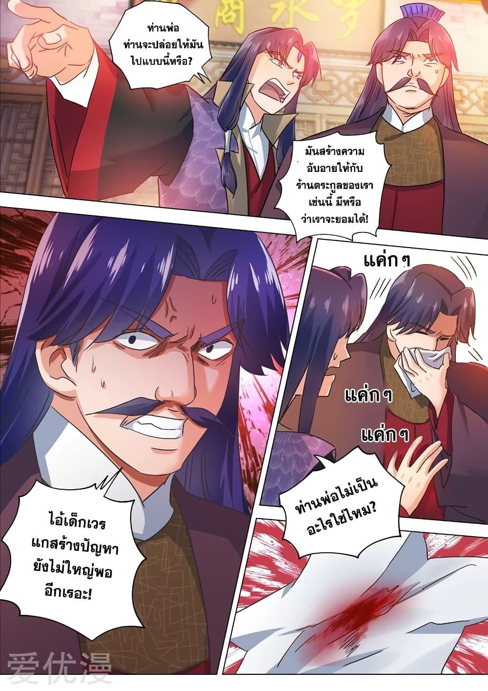 Manga-lc-com อ่านมังงะ อ่านการ์ตูน ออนไลน์ ฟรี Spirit Sword Sovereign ตอนที่ 1 2 3 4 5 6 7 8 9 10 11 12 13 14 ฟรี ไม่มีโฆษณา Manga-lc - อ่าน มังงะ อ่าน การ์ตูน ออนไลน์ อ่านมังงะ ฟรี