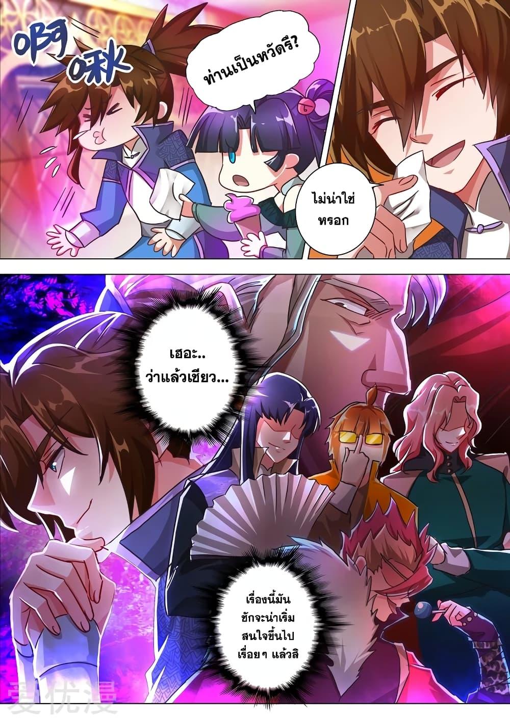 Manga-lc-com อ่านมังงะ อ่านการ์ตูน ออนไลน์ ฟรี Spirit Sword Sovereign ตอนที่ 1 2 3 4 5 6 7 8 9 10 11 12 13 14 ฟรี ไม่มีโฆษณา Manga-lc - อ่าน มังงะ อ่าน การ์ตูน ออนไลน์ อ่านมังงะ ฟรี