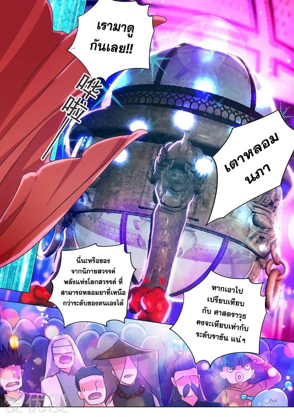 Manga-lc-com อ่านมังงะ อ่านการ์ตูน ออนไลน์ ฟรี Spirit Sword Sovereign ตอนที่ 1 2 3 4 5 6 7 8 9 10 11 12 13 14 ฟรี ไม่มีโฆษณา Manga-lc - อ่าน มังงะ อ่าน การ์ตูน ออนไลน์ อ่านมังงะ ฟรี
