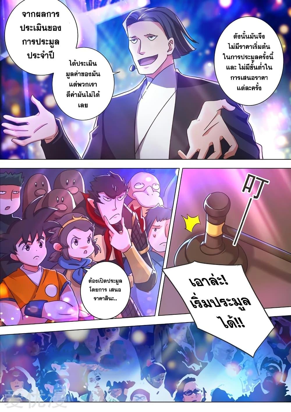 Manga-lc-com อ่านมังงะ อ่านการ์ตูน ออนไลน์ ฟรี Spirit Sword Sovereign ตอนที่ 1 2 3 4 5 6 7 8 9 10 11 12 13 14 ฟรี ไม่มีโฆษณา Manga-lc - อ่าน มังงะ อ่าน การ์ตูน ออนไลน์ อ่านมังงะ ฟรี