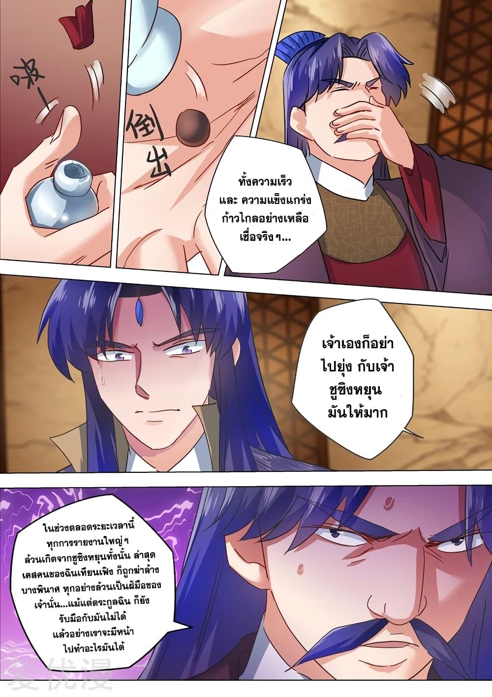 Manga-lc-com อ่านมังงะ อ่านการ์ตูน ออนไลน์ ฟรี Spirit Sword Sovereign ตอนที่ 1 2 3 4 5 6 7 8 9 10 11 12 13 14 ฟรี ไม่มีโฆษณา Manga-lc - อ่าน มังงะ อ่าน การ์ตูน ออนไลน์ อ่านมังงะ ฟรี