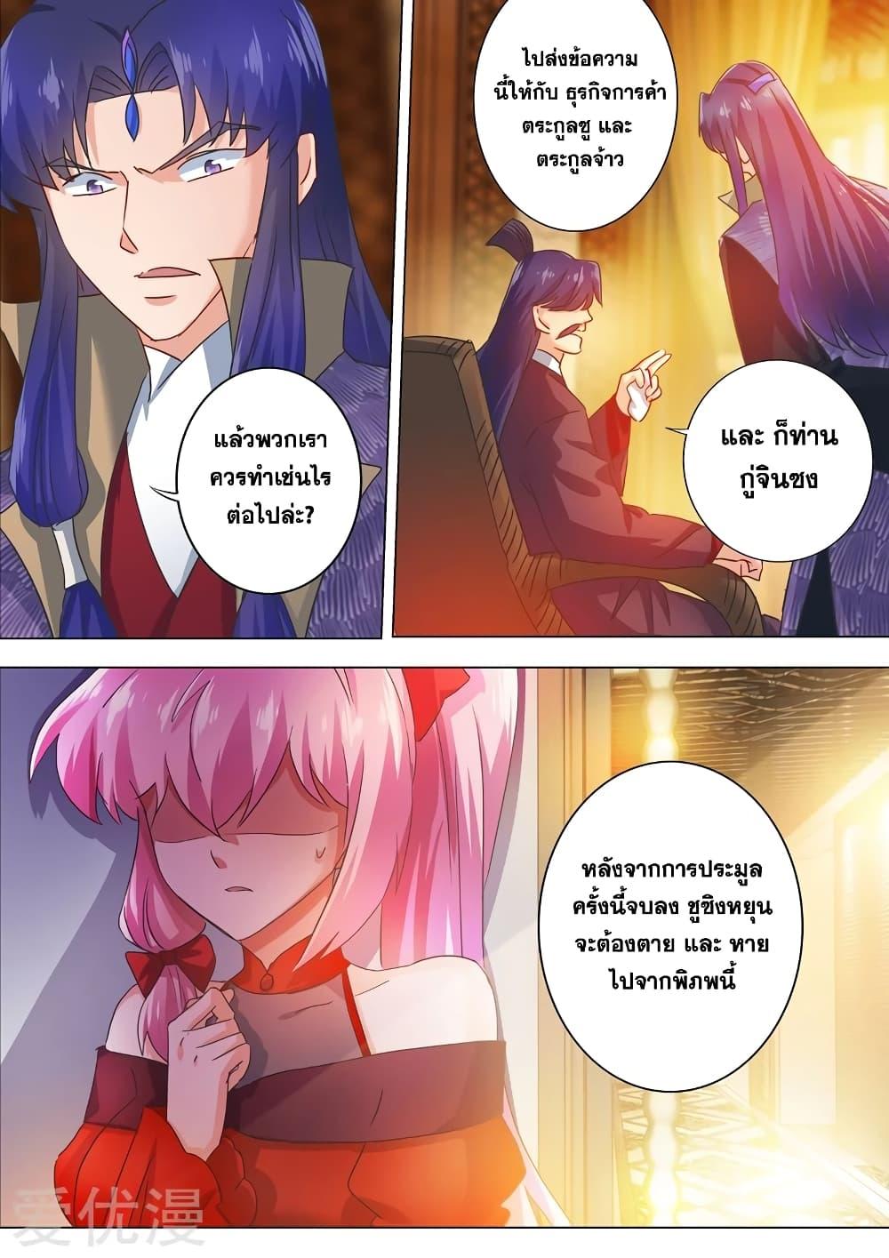 Manga-lc-com อ่านมังงะ อ่านการ์ตูน ออนไลน์ ฟรี Spirit Sword Sovereign ตอนที่ 1 2 3 4 5 6 7 8 9 10 11 12 13 14 ฟรี ไม่มีโฆษณา Manga-lc - อ่าน มังงะ อ่าน การ์ตูน ออนไลน์ อ่านมังงะ ฟรี