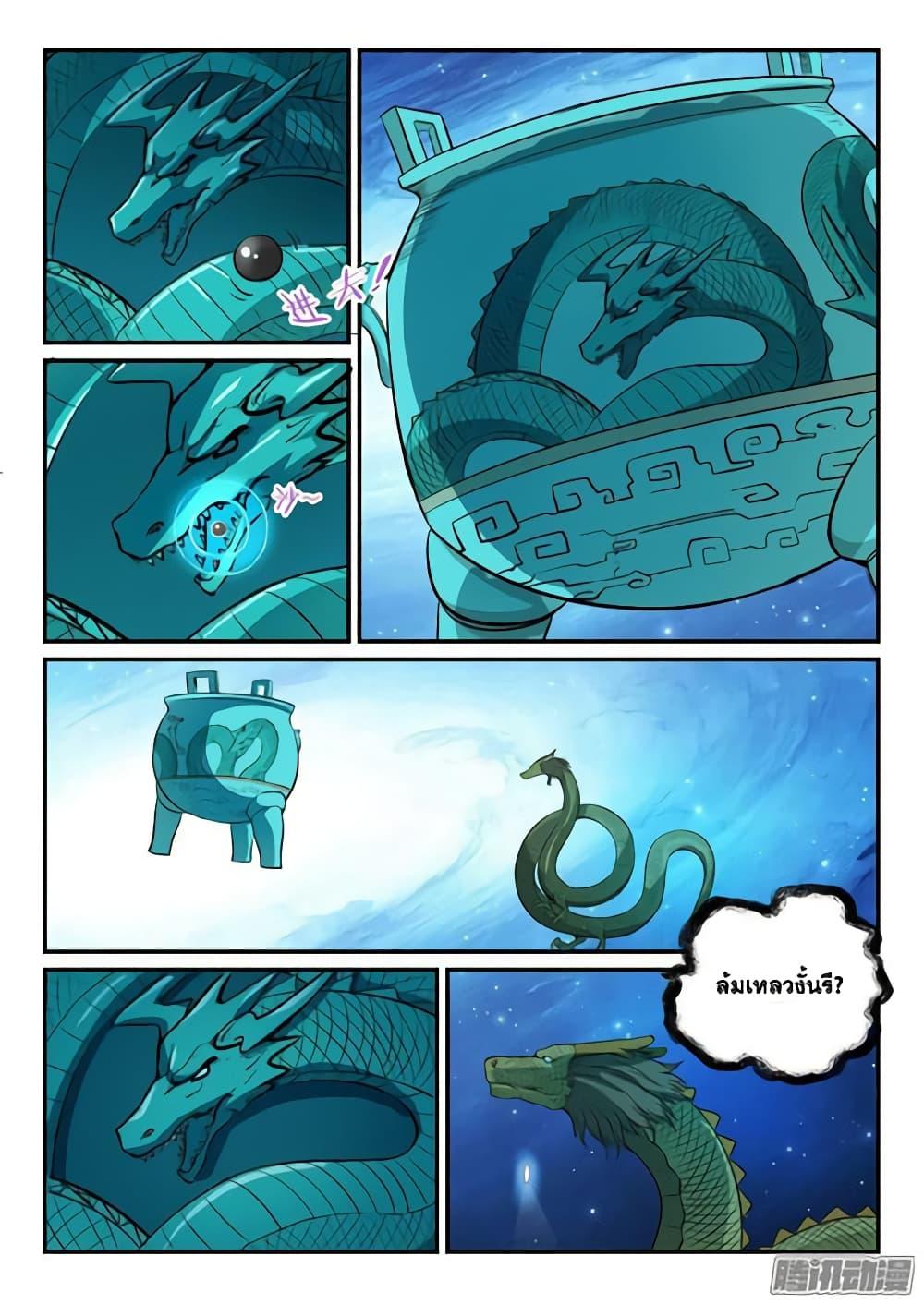 Manga-lc-com อ่านมังงะ อ่านการ์ตูน ออนไลน์ ฟรี Bailian Chengshen ตอนที่ 1 2 3 4 5 6 7 8 9 10 11 12 13 14 ฟรี ไม่มีโฆษณา Manga-lc - อ่าน มังงะ อ่าน การ์ตูน ออนไลน์ อ่านมังงะ ฟรี