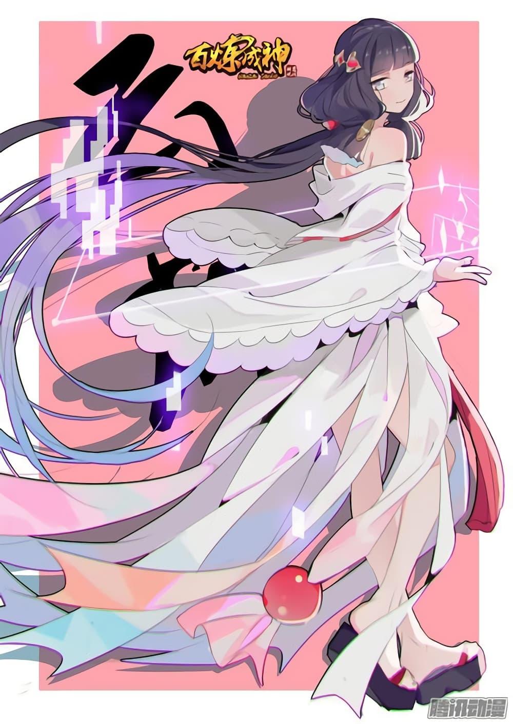 Manga-lc-com อ่านมังงะ อ่านการ์ตูน ออนไลน์ ฟรี Bailian Chengshen ตอนที่ 1 2 3 4 5 6 7 8 9 10 11 12 13 14 ฟรี ไม่มีโฆษณา Manga-lc - อ่าน มังงะ อ่าน การ์ตูน ออนไลน์ อ่านมังงะ ฟรี