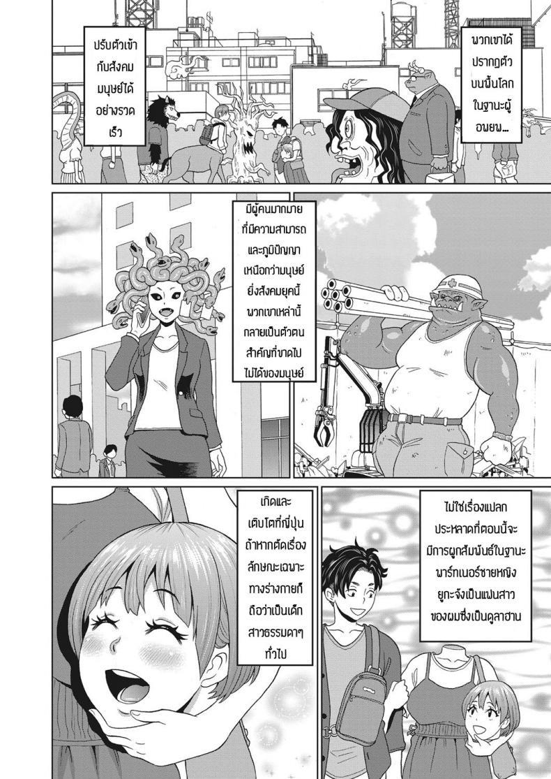Doujin-Lc- อ่าน โดจิน มังฮวา เกาหลี ญี่ปุ่น จีน แปลไทย แฟนของผมเป็นดูลาฮาน [John K. Pe-ta] My Dullahan Girlfriend ตอนที่ 1 2 3 4 5 6 7 8 9 10 11 12 13 14 ฟรี ไม่มีโฆษณา อ่าน โดจิน Manhwa เกาหลี ญี่ปุ่น จีน เรามีครบ คัดมาให้เน้นๆ โดจิน 18+ รับประกันความฟินโดย  Doujin Lc