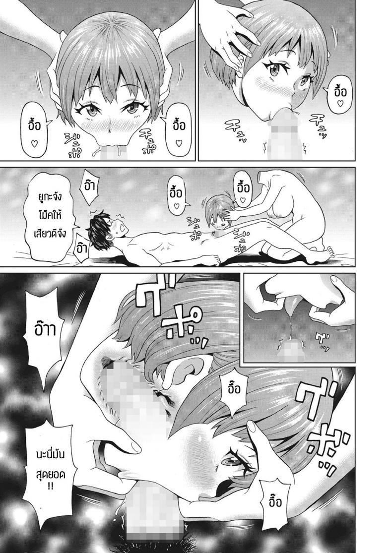 Doujin-Lc- อ่าน โดจิน มังฮวา เกาหลี ญี่ปุ่น จีน แปลไทย แฟนของผมเป็นดูลาฮาน [John K. Pe-ta] My Dullahan Girlfriend ตอนที่ 1 2 3 4 5 6 7 8 9 10 11 12 13 14 ฟรี ไม่มีโฆษณา อ่าน โดจิน Manhwa เกาหลี ญี่ปุ่น จีน เรามีครบ คัดมาให้เน้นๆ โดจิน 18+ รับประกันความฟินโดย  Doujin Lc
