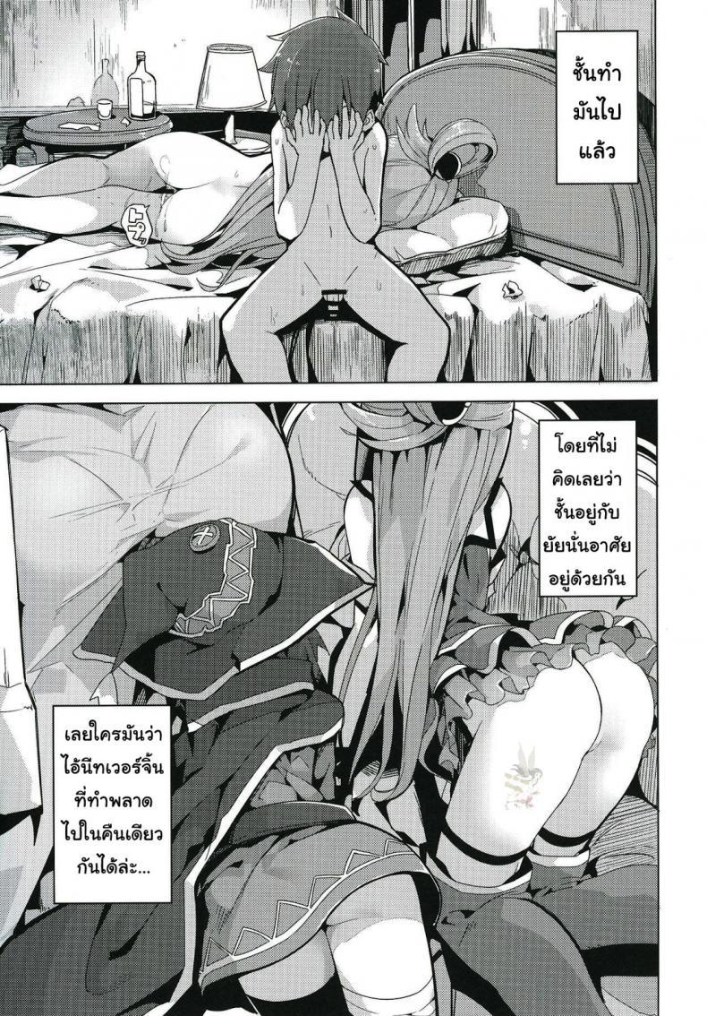 Doujin-Lc- อ่าน โดจิน มังฮวา เกาหลี ญี่ปุ่น จีน แปลไทย สุขจนตาย [Ogadenmon] Kono Subarashii Seiyoku ni Syukufuku o! (Kono Subarashii Sekai ni Syukufuku o!) ตอนที่ 1 2 3 4 5 6 7 8 9 10 11 12 13 14 ฟรี ไม่มีโฆษณา อ่าน โดจิน Manhwa เกาหลี ญี่ปุ่น จีน เรามีครบ คัดมาให้เน้นๆ โดจิน 18+ รับประกันความฟินโดย  Doujin Lc