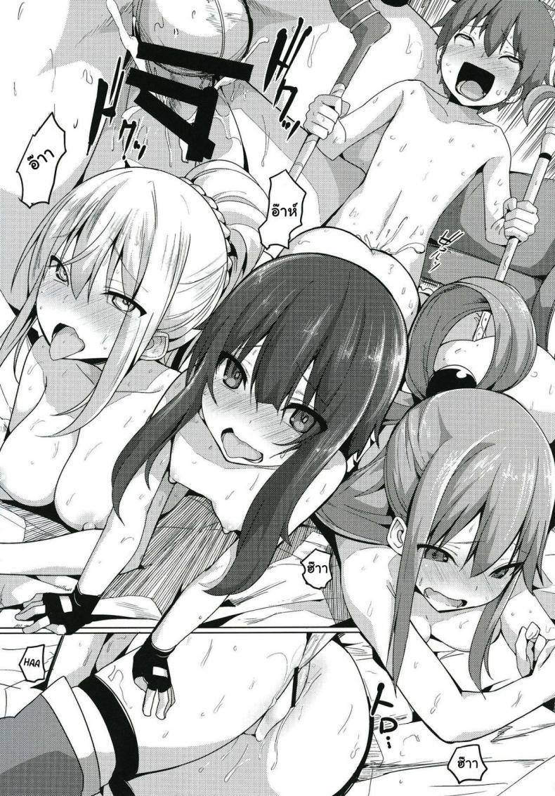 Doujin-Lc- อ่าน โดจิน มังฮวา เกาหลี ญี่ปุ่น จีน แปลไทย สุขจนตาย [Ogadenmon] Kono Subarashii Seiyoku ni Syukufuku o! (Kono Subarashii Sekai ni Syukufuku o!) ตอนที่ 1 2 3 4 5 6 7 8 9 10 11 12 13 14 ฟรี ไม่มีโฆษณา อ่าน โดจิน Manhwa เกาหลี ญี่ปุ่น จีน เรามีครบ คัดมาให้เน้นๆ โดจิน 18+ รับประกันความฟินโดย  Doujin Lc