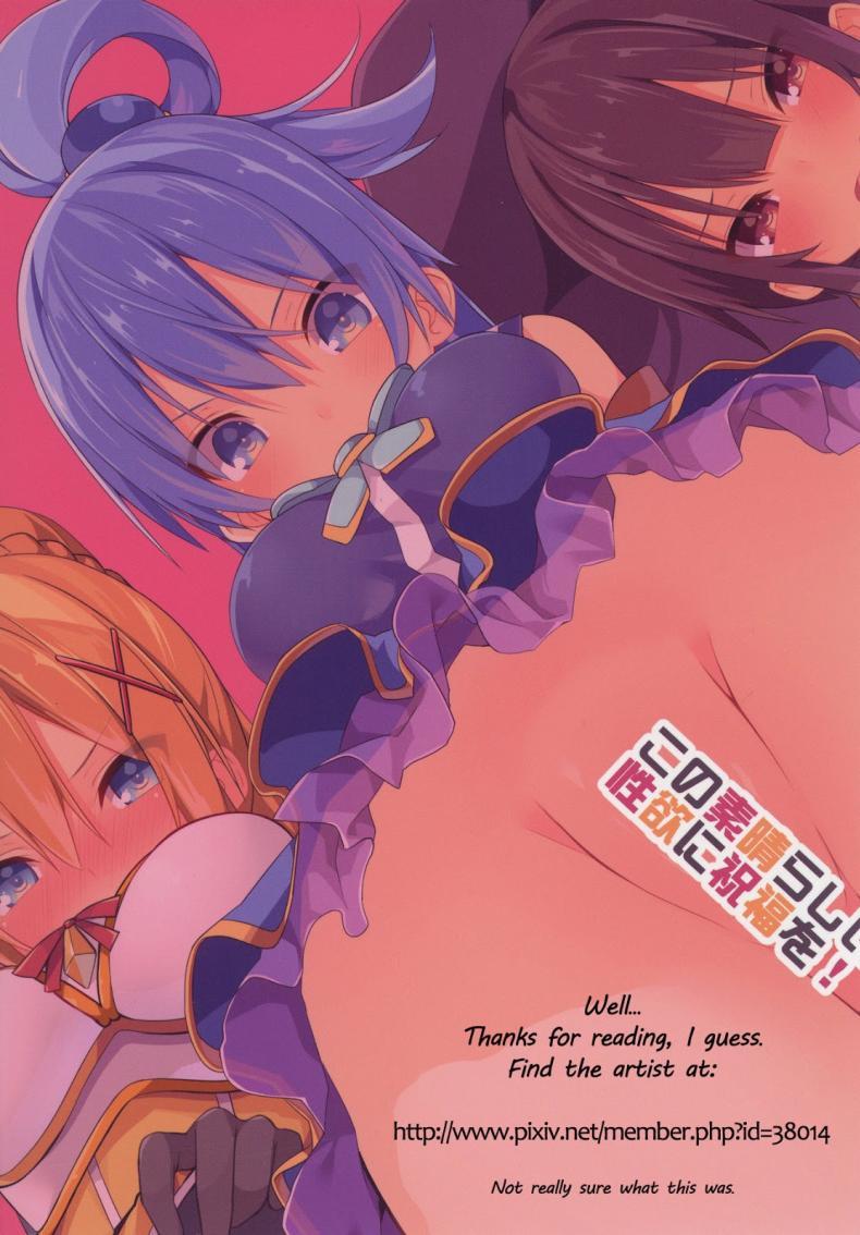 Doujin-Lc- อ่าน โดจิน มังฮวา เกาหลี ญี่ปุ่น จีน แปลไทย สุขจนตาย [Ogadenmon] Kono Subarashii Seiyoku ni Syukufuku o! (Kono Subarashii Sekai ni Syukufuku o!) ตอนที่ 1 2 3 4 5 6 7 8 9 10 11 12 13 14 ฟรี ไม่มีโฆษณา อ่าน โดจิน Manhwa เกาหลี ญี่ปุ่น จีน เรามีครบ คัดมาให้เน้นๆ โดจิน 18+ รับประกันความฟินโดย  Doujin Lc