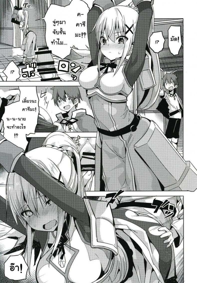 Doujin-Lc- อ่าน โดจิน มังฮวา เกาหลี ญี่ปุ่น จีน แปลไทย สุขจนตาย [Ogadenmon] Kono Subarashii Seiyoku ni Syukufuku o! (Kono Subarashii Sekai ni Syukufuku o!) ตอนที่ 1 2 3 4 5 6 7 8 9 10 11 12 13 14 ฟรี ไม่มีโฆษณา อ่าน โดจิน Manhwa เกาหลี ญี่ปุ่น จีน เรามีครบ คัดมาให้เน้นๆ โดจิน 18+ รับประกันความฟินโดย  Doujin Lc