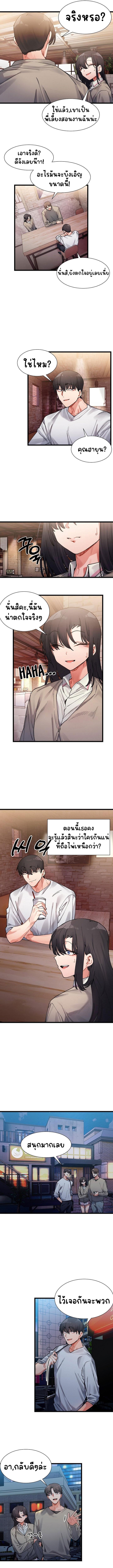 Doujin-Lc- อ่าน โดจิน มังฮวา เกาหลี ญี่ปุ่น จีน แปลไทย A Delicate Relationship ตอนที่ 1 2 3 4 5 6 7 8 9 10 11 12 13 14 ฟรี ไม่มีโฆษณา อ่าน โดจิน Manhwa เกาหลี ญี่ปุ่น จีน เรามีครบ คัดมาให้เน้นๆ โดจิน 18+ รับประกันความฟินโดย  Doujin Lc