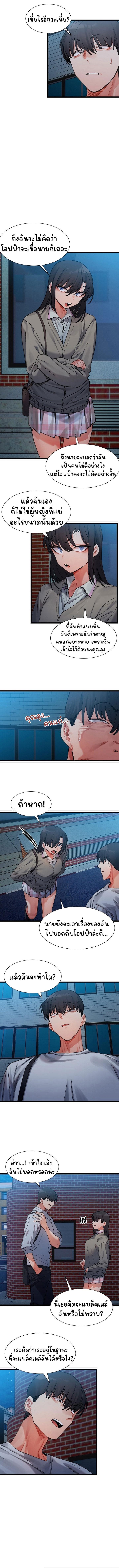 Doujin-Lc- อ่าน โดจิน มังฮวา เกาหลี ญี่ปุ่น จีน แปลไทย A Delicate Relationship ตอนที่ 1 2 3 4 5 6 7 8 9 10 11 12 13 14 ฟรี ไม่มีโฆษณา อ่าน โดจิน Manhwa เกาหลี ญี่ปุ่น จีน เรามีครบ คัดมาให้เน้นๆ โดจิน 18+ รับประกันความฟินโดย  Doujin Lc