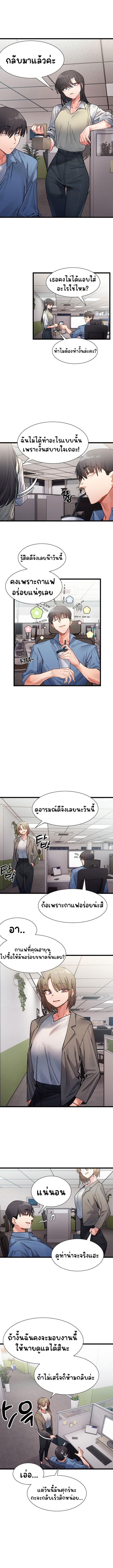 Doujin-Lc- อ่าน โดจิน มังฮวา เกาหลี ญี่ปุ่น จีน แปลไทย A Delicate Relationship ตอนที่ 1 2 3 4 5 6 7 8 9 10 11 12 13 14 ฟรี ไม่มีโฆษณา อ่าน โดจิน Manhwa เกาหลี ญี่ปุ่น จีน เรามีครบ คัดมาให้เน้นๆ โดจิน 18+ รับประกันความฟินโดย  Doujin Lc