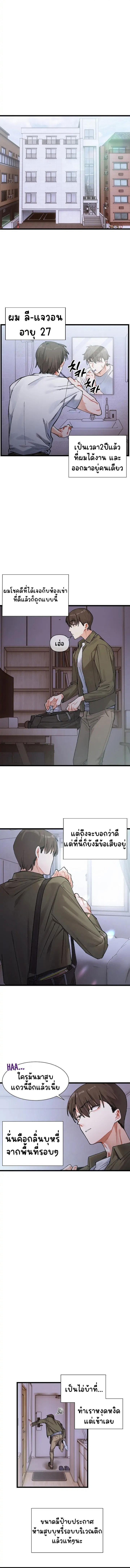 Doujin-Lc- อ่าน โดจิน มังฮวา เกาหลี ญี่ปุ่น จีน แปลไทย A Delicate Relationship ตอนที่ 1 2 3 4 5 6 7 8 9 10 11 12 13 14 ฟรี ไม่มีโฆษณา อ่าน โดจิน Manhwa เกาหลี ญี่ปุ่น จีน เรามีครบ คัดมาให้เน้นๆ โดจิน 18+ รับประกันความฟินโดย  Doujin Lc