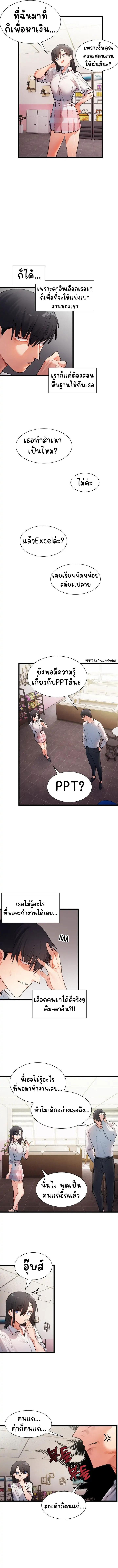 Doujin-Lc- อ่าน โดจิน มังฮวา เกาหลี ญี่ปุ่น จีน แปลไทย A Delicate Relationship ตอนที่ 1 2 3 4 5 6 7 8 9 10 11 12 13 14 ฟรี ไม่มีโฆษณา อ่าน โดจิน Manhwa เกาหลี ญี่ปุ่น จีน เรามีครบ คัดมาให้เน้นๆ โดจิน 18+ รับประกันความฟินโดย  Doujin Lc