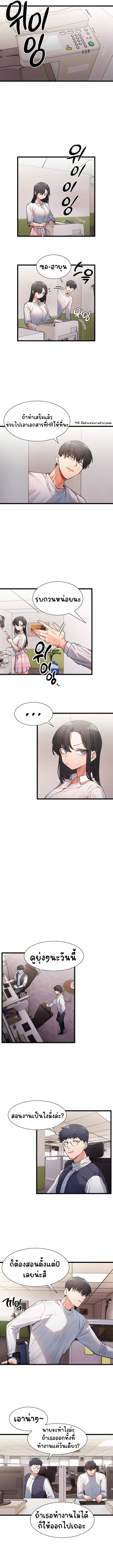 Doujin-Lc- อ่าน โดจิน มังฮวา เกาหลี ญี่ปุ่น จีน แปลไทย A Delicate Relationship ตอนที่ 1 2 3 4 5 6 7 8 9 10 11 12 13 14 ฟรี ไม่มีโฆษณา อ่าน โดจิน Manhwa เกาหลี ญี่ปุ่น จีน เรามีครบ คัดมาให้เน้นๆ โดจิน 18+ รับประกันความฟินโดย  Doujin Lc
