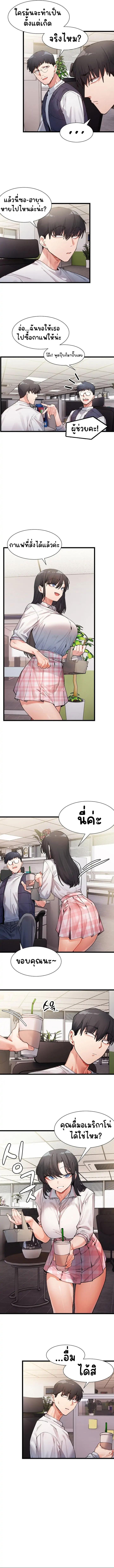 Doujin-Lc- อ่าน โดจิน มังฮวา เกาหลี ญี่ปุ่น จีน แปลไทย A Delicate Relationship ตอนที่ 1 2 3 4 5 6 7 8 9 10 11 12 13 14 ฟรี ไม่มีโฆษณา อ่าน โดจิน Manhwa เกาหลี ญี่ปุ่น จีน เรามีครบ คัดมาให้เน้นๆ โดจิน 18+ รับประกันความฟินโดย  Doujin Lc