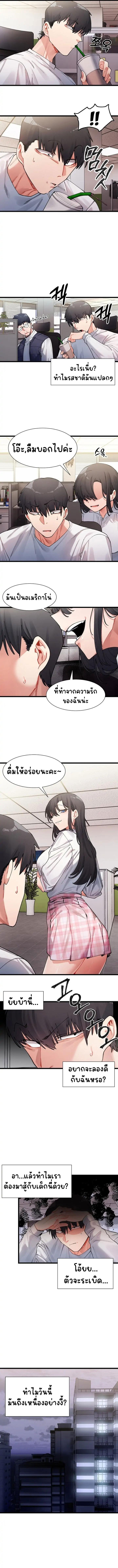 Doujin-Lc- อ่าน โดจิน มังฮวา เกาหลี ญี่ปุ่น จีน แปลไทย A Delicate Relationship ตอนที่ 1 2 3 4 5 6 7 8 9 10 11 12 13 14 ฟรี ไม่มีโฆษณา อ่าน โดจิน Manhwa เกาหลี ญี่ปุ่น จีน เรามีครบ คัดมาให้เน้นๆ โดจิน 18+ รับประกันความฟินโดย  Doujin Lc