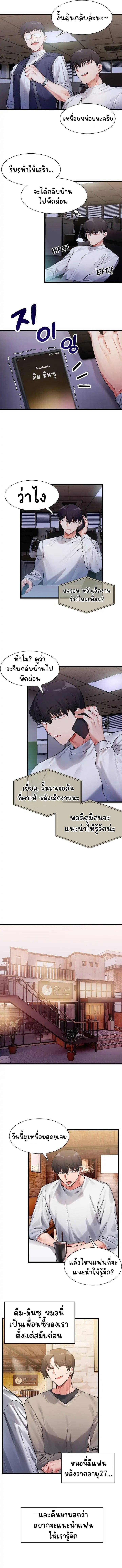 Doujin-Lc- อ่าน โดจิน มังฮวา เกาหลี ญี่ปุ่น จีน แปลไทย A Delicate Relationship ตอนที่ 1 2 3 4 5 6 7 8 9 10 11 12 13 14 ฟรี ไม่มีโฆษณา อ่าน โดจิน Manhwa เกาหลี ญี่ปุ่น จีน เรามีครบ คัดมาให้เน้นๆ โดจิน 18+ รับประกันความฟินโดย  Doujin Lc