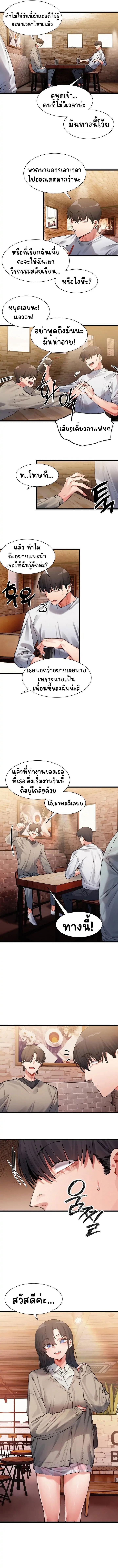 Doujin-Lc- อ่าน โดจิน มังฮวา เกาหลี ญี่ปุ่น จีน แปลไทย A Delicate Relationship ตอนที่ 1 2 3 4 5 6 7 8 9 10 11 12 13 14 ฟรี ไม่มีโฆษณา อ่าน โดจิน Manhwa เกาหลี ญี่ปุ่น จีน เรามีครบ คัดมาให้เน้นๆ โดจิน 18+ รับประกันความฟินโดย  Doujin Lc