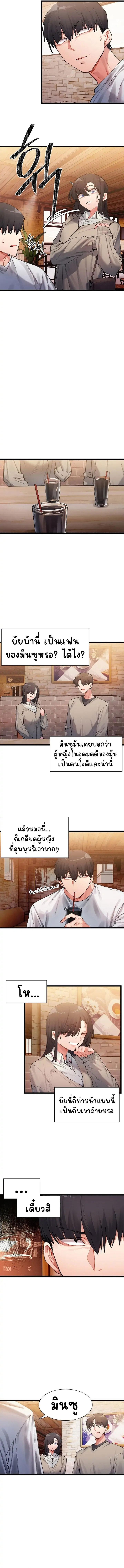 Doujin-Lc- อ่าน โดจิน มังฮวา เกาหลี ญี่ปุ่น จีน แปลไทย A Delicate Relationship ตอนที่ 1 2 3 4 5 6 7 8 9 10 11 12 13 14 ฟรี ไม่มีโฆษณา อ่าน โดจิน Manhwa เกาหลี ญี่ปุ่น จีน เรามีครบ คัดมาให้เน้นๆ โดจิน 18+ รับประกันความฟินโดย  Doujin Lc