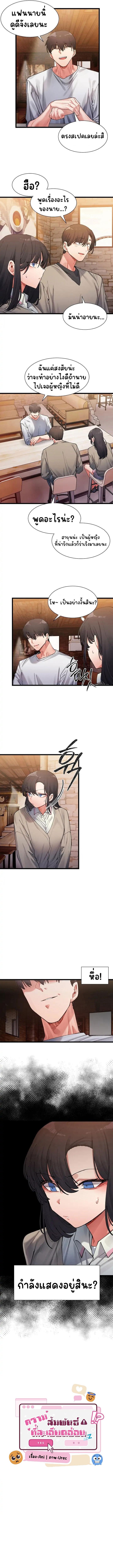 Doujin-Lc- อ่าน โดจิน มังฮวา เกาหลี ญี่ปุ่น จีน แปลไทย A Delicate Relationship ตอนที่ 1 2 3 4 5 6 7 8 9 10 11 12 13 14 ฟรี ไม่มีโฆษณา อ่าน โดจิน Manhwa เกาหลี ญี่ปุ่น จีน เรามีครบ คัดมาให้เน้นๆ โดจิน 18+ รับประกันความฟินโดย  Doujin Lc