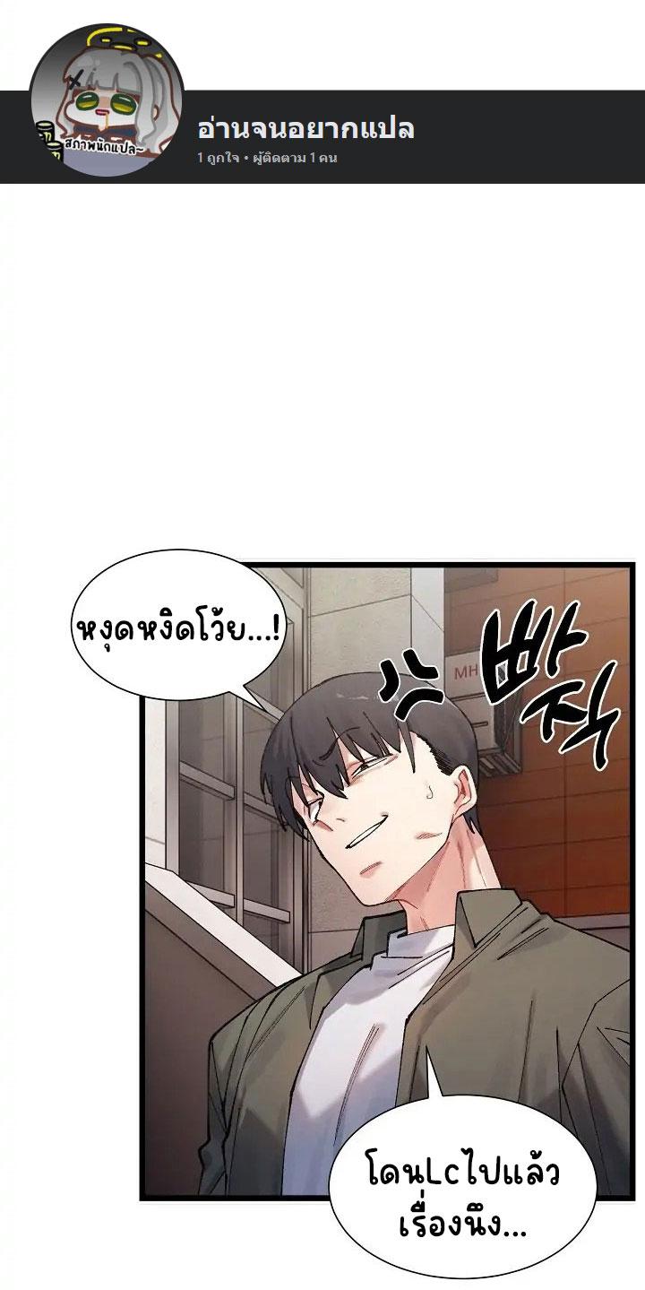 Doujin-Lc- อ่าน โดจิน มังฮวา เกาหลี ญี่ปุ่น จีน แปลไทย A Delicate Relationship ตอนที่ 1 2 3 4 5 6 7 8 9 10 11 12 13 14 ฟรี ไม่มีโฆษณา อ่าน โดจิน Manhwa เกาหลี ญี่ปุ่น จีน เรามีครบ คัดมาให้เน้นๆ โดจิน 18+ รับประกันความฟินโดย  Doujin Lc
