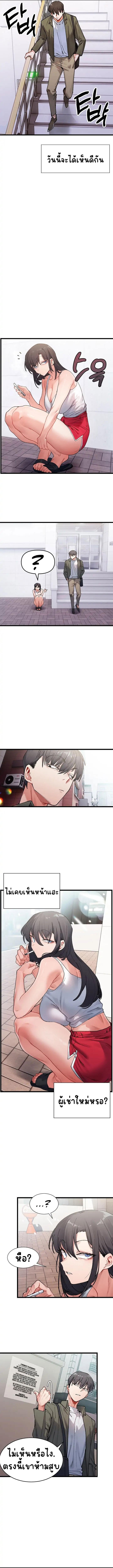 Doujin-Lc- อ่าน โดจิน มังฮวา เกาหลี ญี่ปุ่น จีน แปลไทย A Delicate Relationship ตอนที่ 1 2 3 4 5 6 7 8 9 10 11 12 13 14 ฟรี ไม่มีโฆษณา อ่าน โดจิน Manhwa เกาหลี ญี่ปุ่น จีน เรามีครบ คัดมาให้เน้นๆ โดจิน 18+ รับประกันความฟินโดย  Doujin Lc